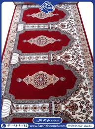 تصویر 2 از سجاده فرش انتخابی ماندگار برای استفاده روزانه